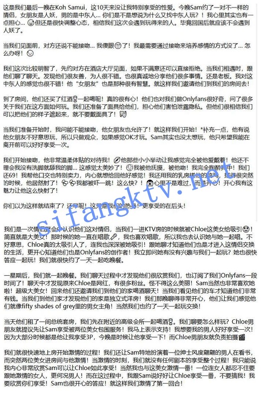 澳门夫妻交换，约单女，换妻界顶流佳作，图文记录让你身临其境