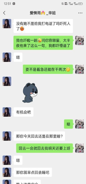 朋友妻 被我操 李哥在隔壁饭店吃饭 我偷操他媳妇 真刺激