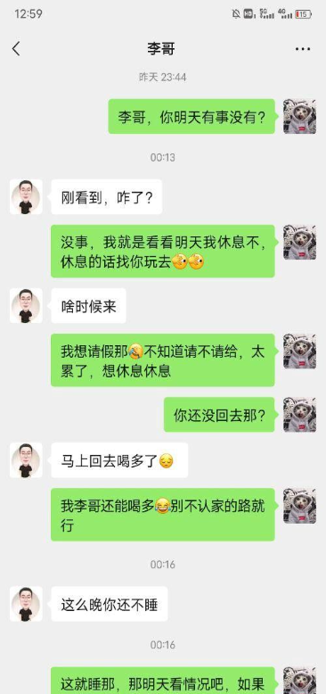 朋友妻 被我操 李哥在隔壁饭店吃饭 我偷操他媳妇 真刺激