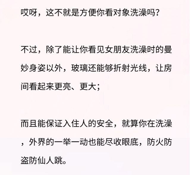 水床吊绳小皮鞭,情趣酒店到底有多野?