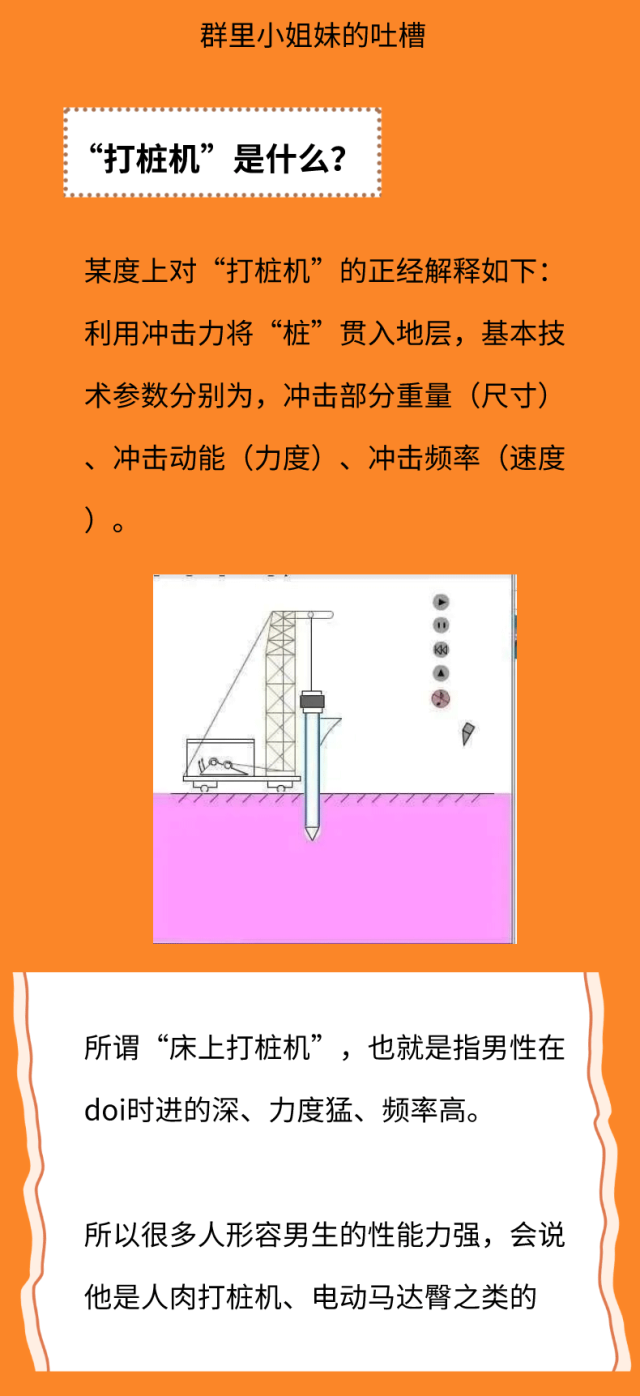 疯了,每次做爱,他就像没有感情的打桩机!