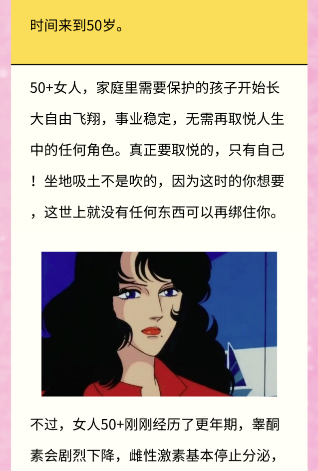 女人一生的性欲变化：真的是三十如狼四十如虎？？？
