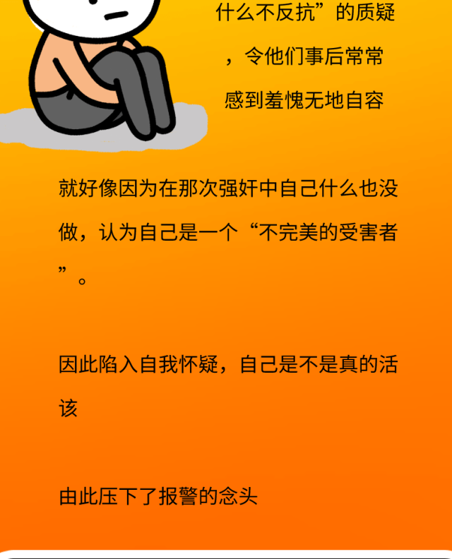 为什么被性侵时，当进入后女人就不反抗了？真相是...