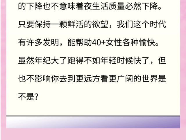 女人一生的性欲变化：真的是三十如狼四十如虎？？？