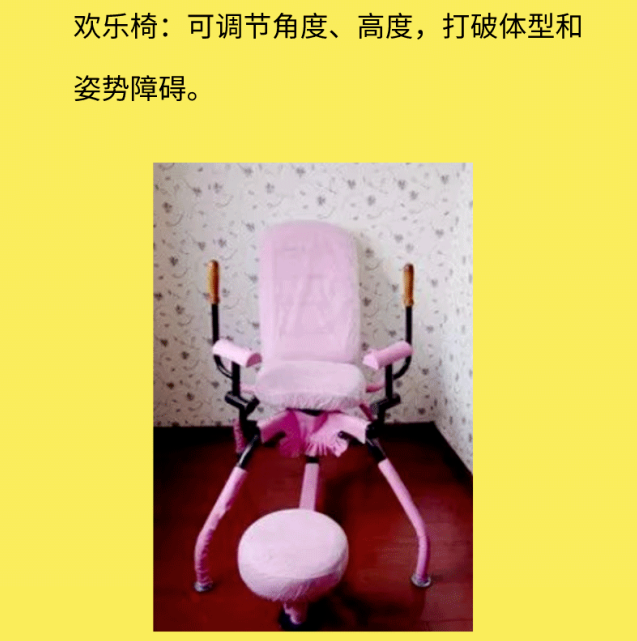 水床吊绳小皮鞭,情趣酒店到底有多野?