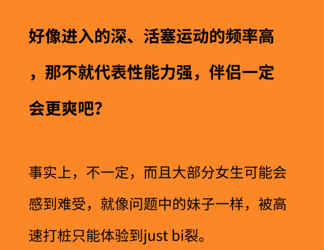 疯了,每次做爱,他就像没有感情的打桩机!
