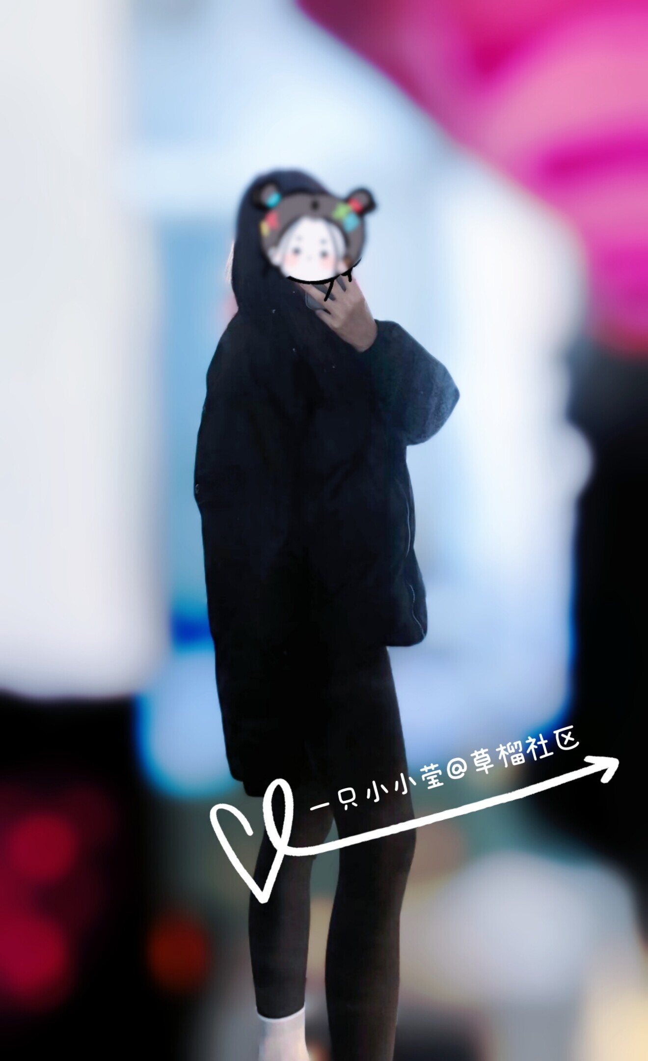 渴望被关注的小莹莹