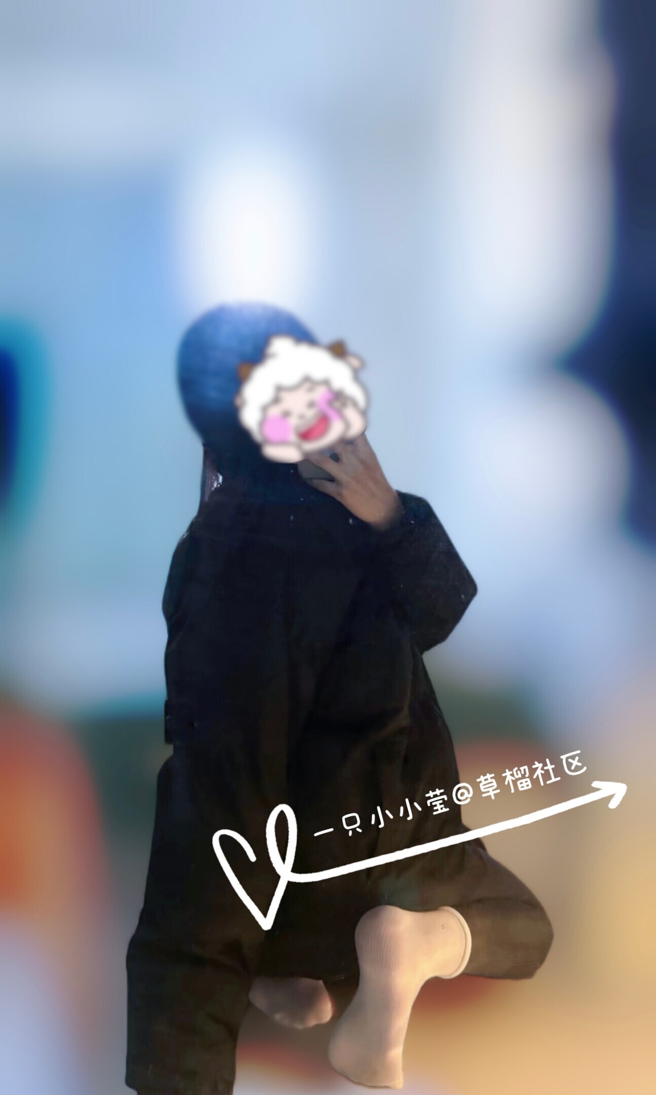 渴望被关注的小莹莹