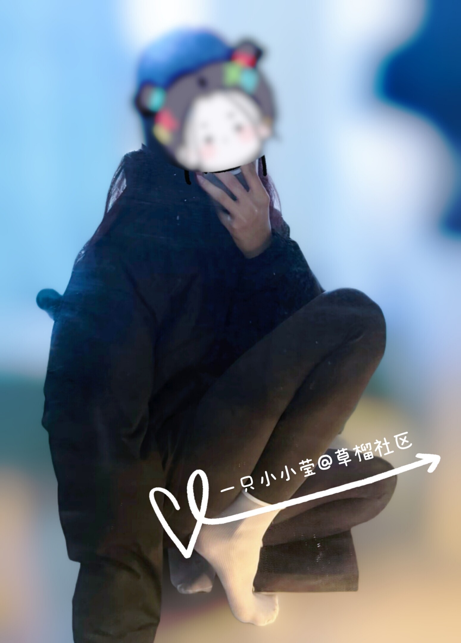 渴望被关注的小莹莹