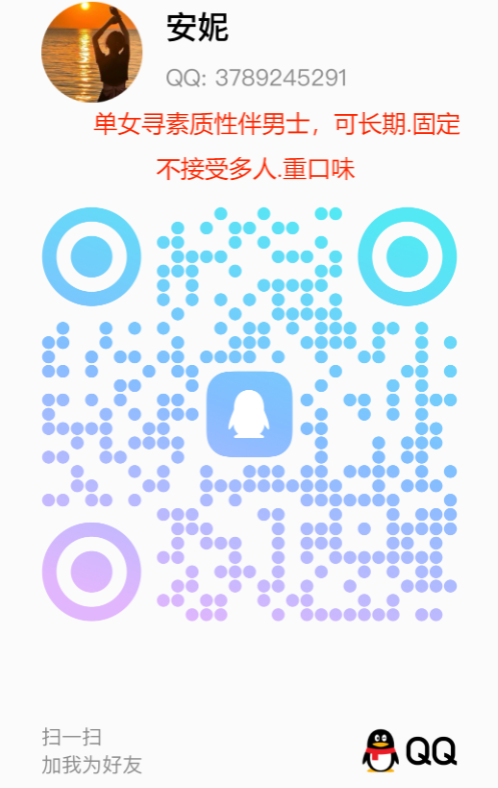 极品身材 臀控福利 大屁股的福力