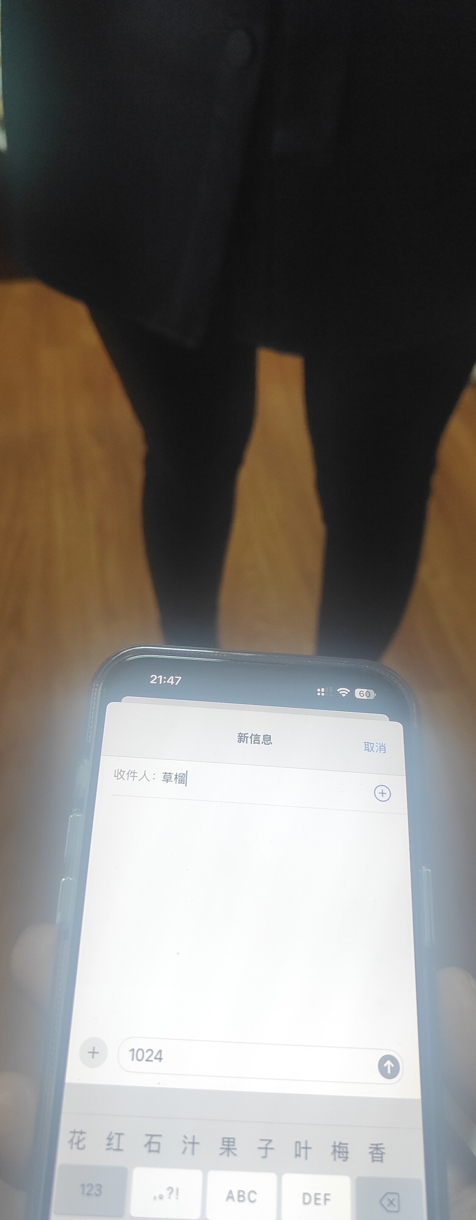 长腿丰乳媳妇求3P调教，等你来！