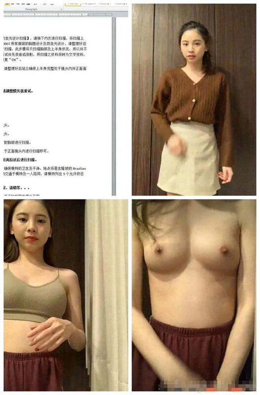 冒充假经纪人欺骗美女大学生脱光了看看身材怎么样
