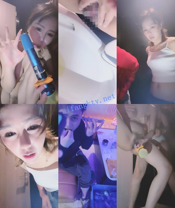 深更半夜的会所【KTV勾搭】直接包厢干00后嫩妹拿着话筒自慰下一个客人真倒霉