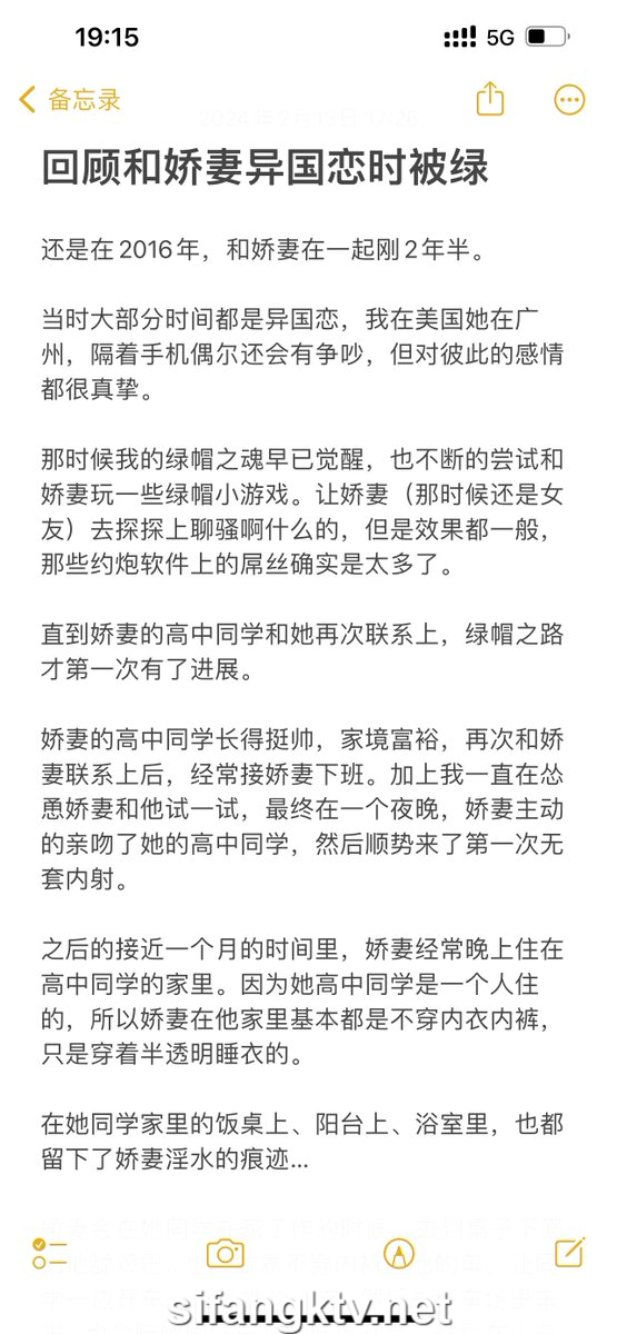 让老婆跟小学同学玩图文视频记录心路历程，炸裂推荐极为震撼！