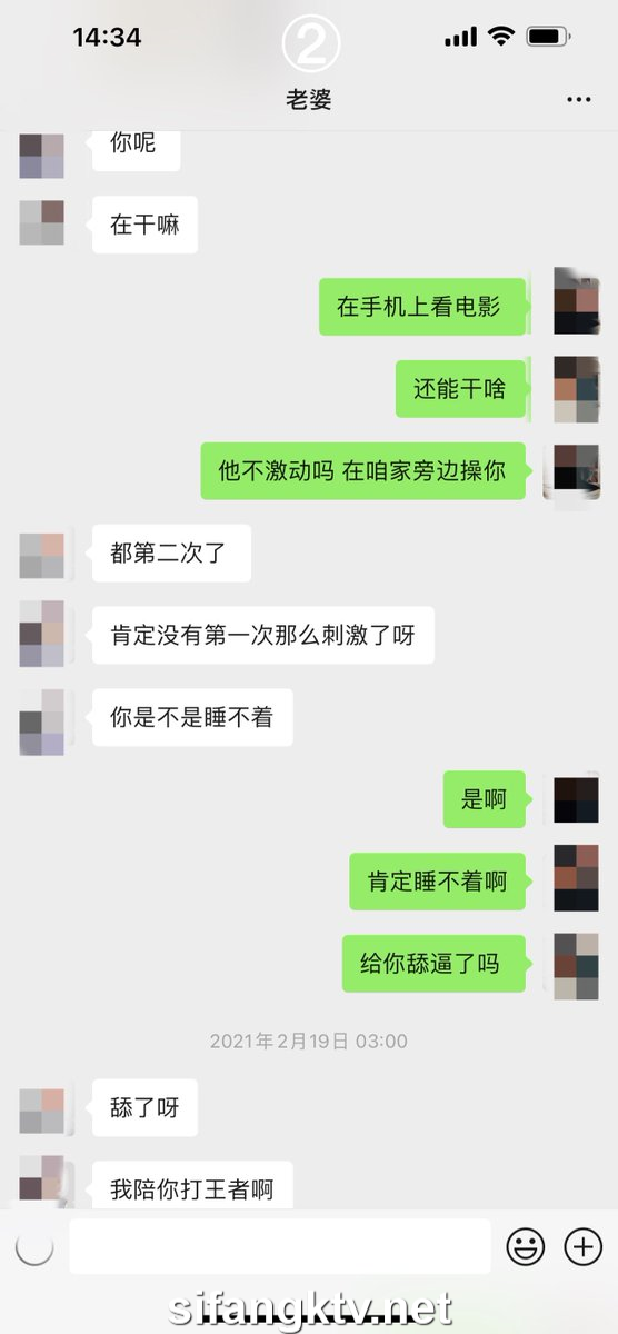 让老婆跟小学同学玩图文视频记录心路历程，炸裂推荐极为震撼！