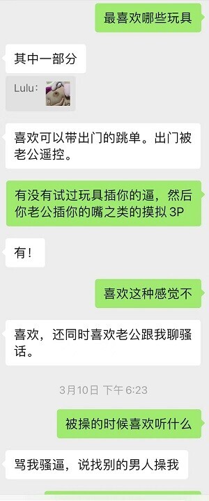 33岁爱露出的骚逼Lulu