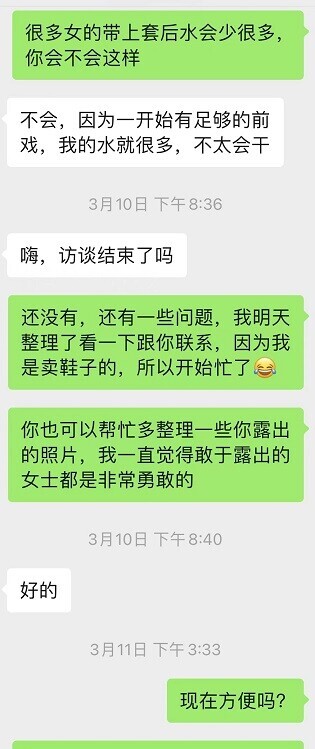 33岁爱露出的骚逼Lulu