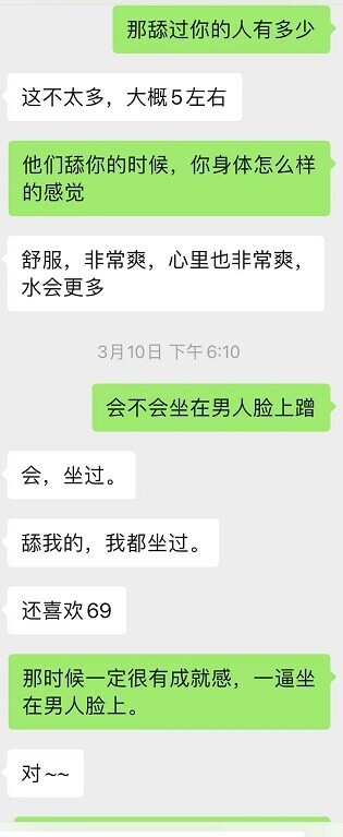 33岁爱露出的骚逼Lulu