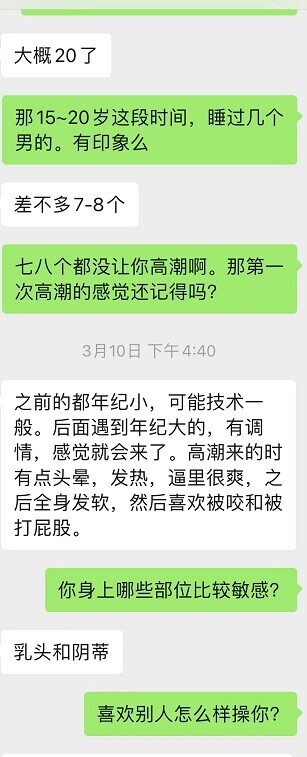 33岁爱露出的骚逼Lulu