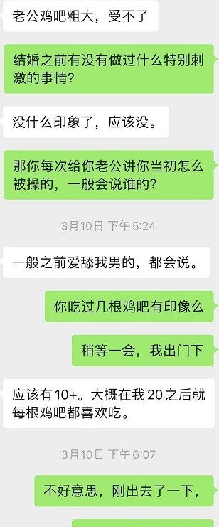 33岁爱露出的骚逼Lulu