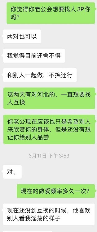 33岁爱露出的骚逼Lulu