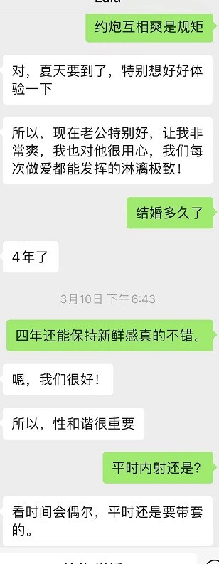 33岁爱露出的骚逼Lulu