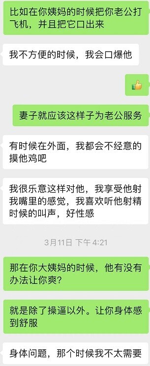 33岁爱露出的骚逼Lulu