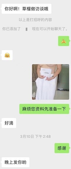 33岁爱露出的骚逼Lulu