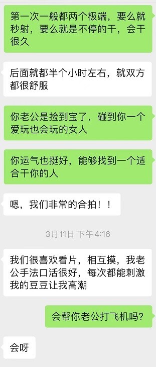 33岁爱露出的骚逼Lulu