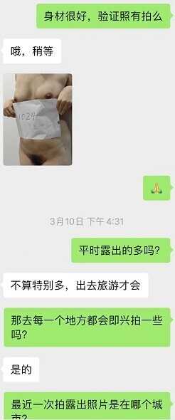 33岁爱露出的骚逼Lulu