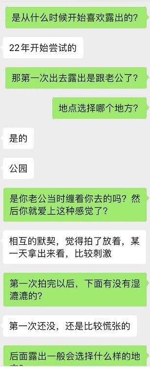 33岁爱露出的骚逼Lulu