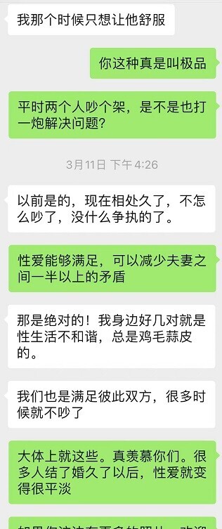 33岁爱露出的骚逼Lulu