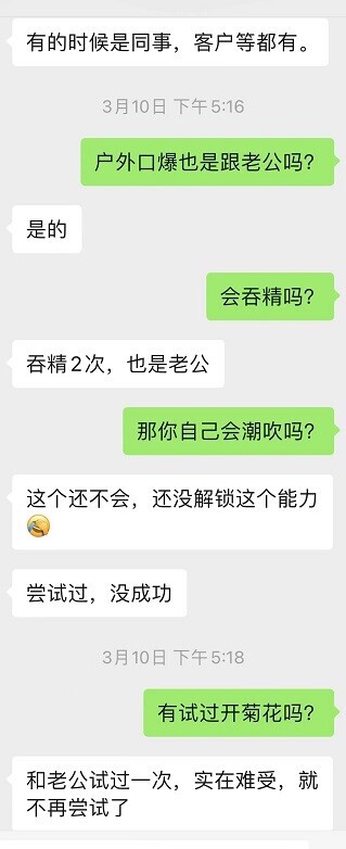 33岁爱露出的骚逼Lulu