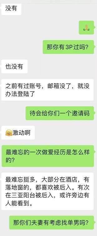 33岁爱露出的骚逼Lulu