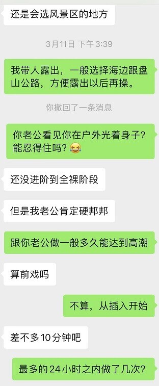 33岁爱露出的骚逼Lulu