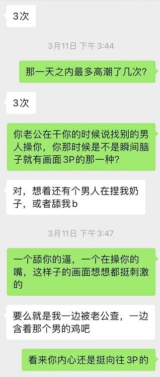 33岁爱露出的骚逼Lulu