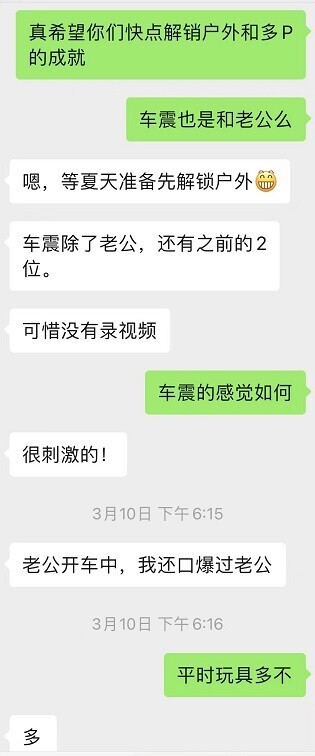 33岁爱露出的骚逼Lulu