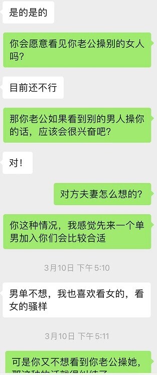 33岁爱露出的骚逼Lulu