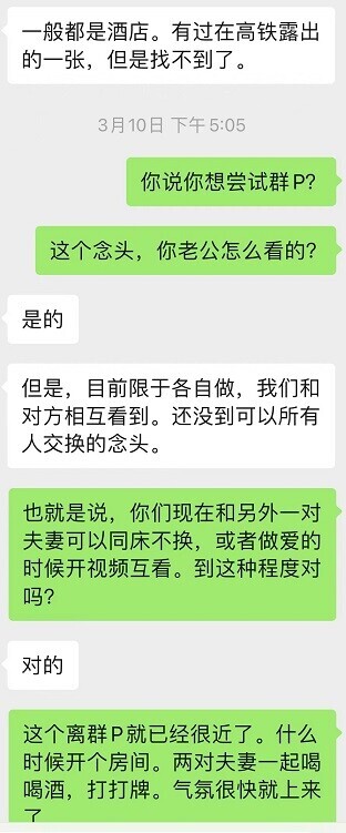 33岁爱露出的骚逼Lulu