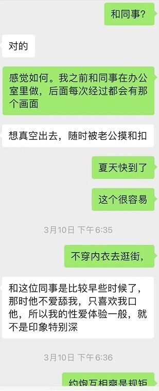 33岁爱露出的骚逼Lulu
