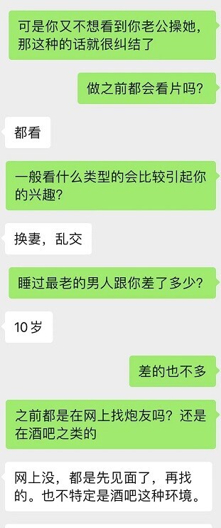 33岁爱露出的骚逼Lulu