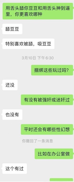 33岁爱露出的骚逼Lulu