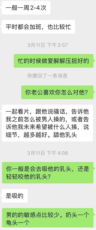 33岁爱露出的骚逼Lulu