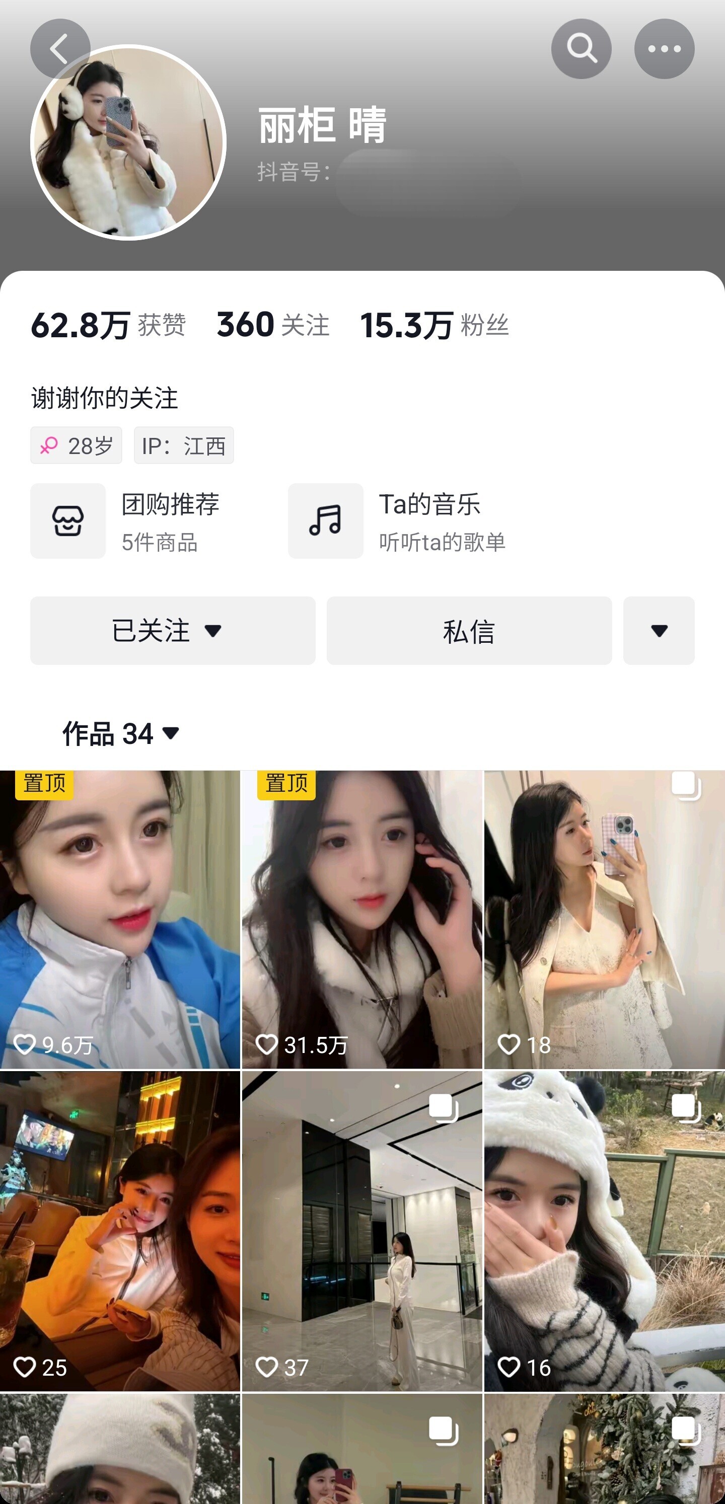 当寻花与开盒碰撞出火花，全网首发干货满满