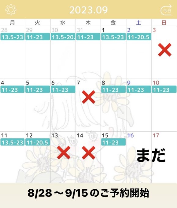 Ｋ杯新人「みなと羽琉(凑羽琉)」出道前化名「水原圣子」中文平台无码出演！