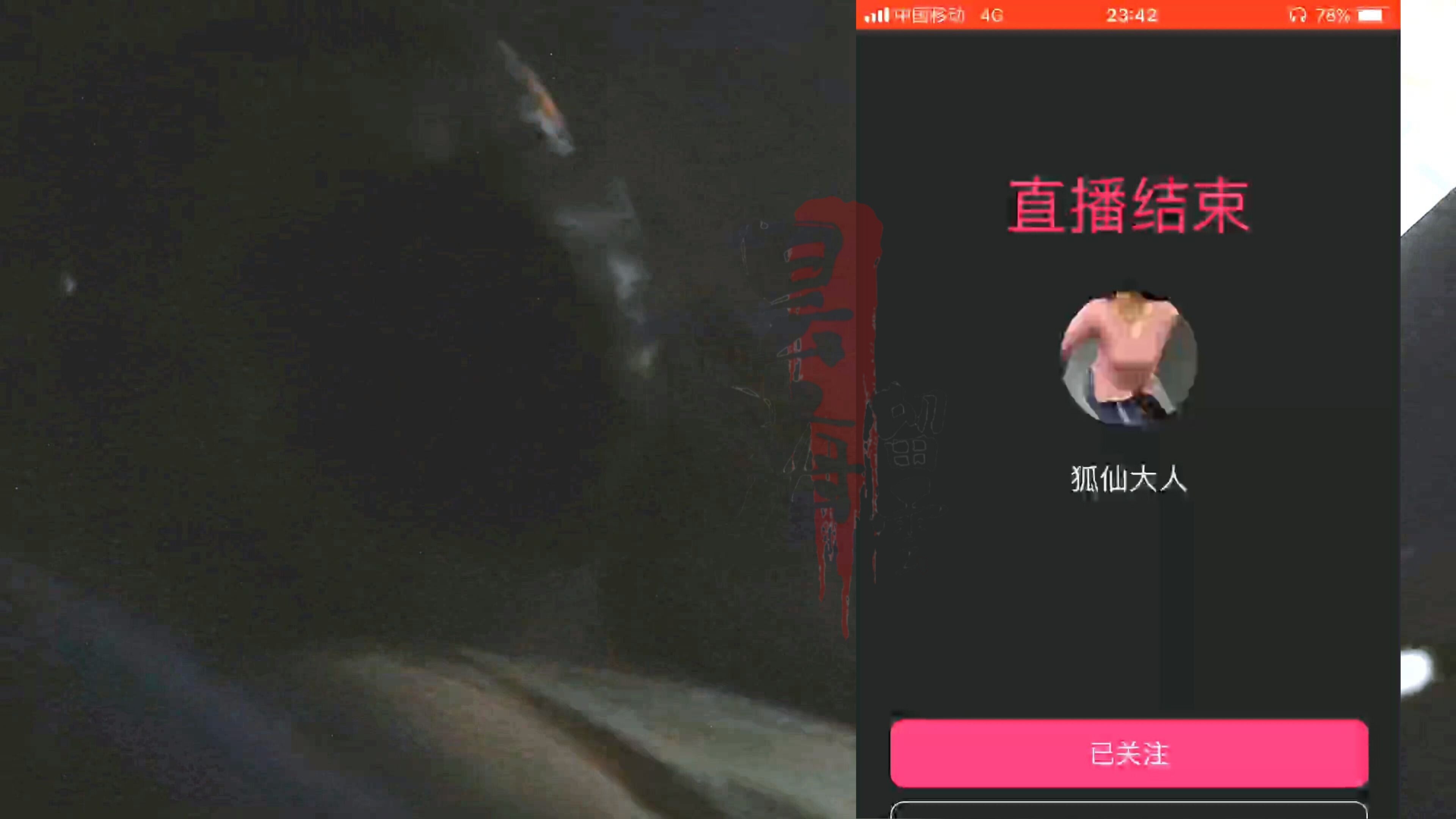 郑州突袭某黄播平台女主播实录,含奇袭技巧