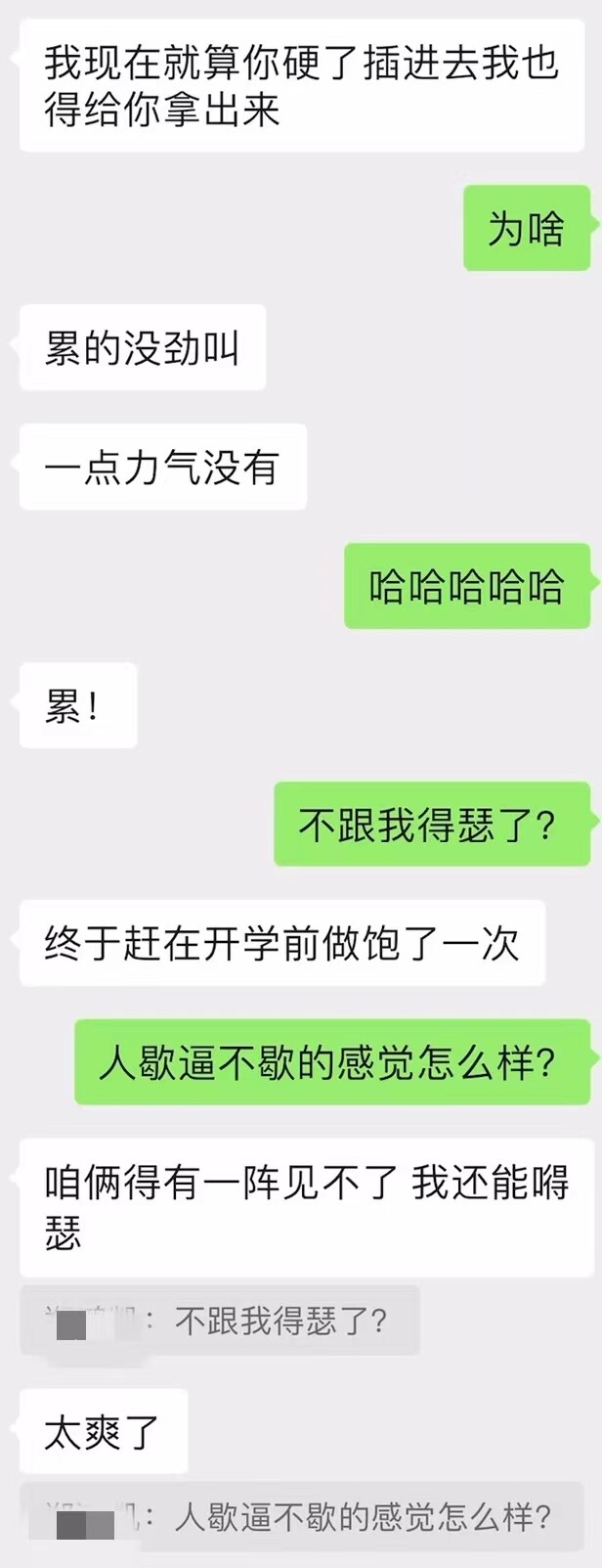 我轻调一年多了的00后大一小母狗,拿出来友友们一起交流交流~
