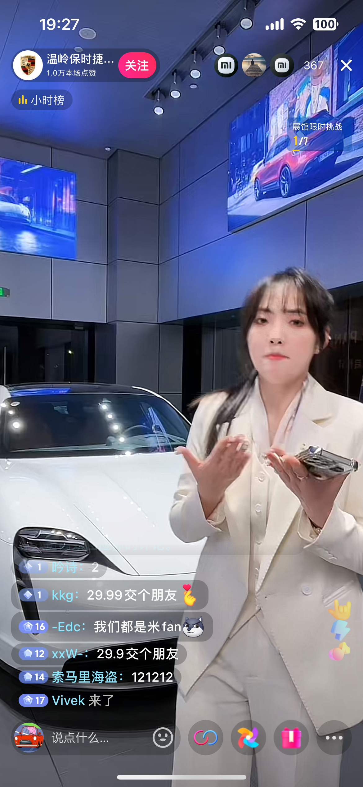 小米SU7把保时捷直播间刷爆了，美女主播胸前挂牌反击