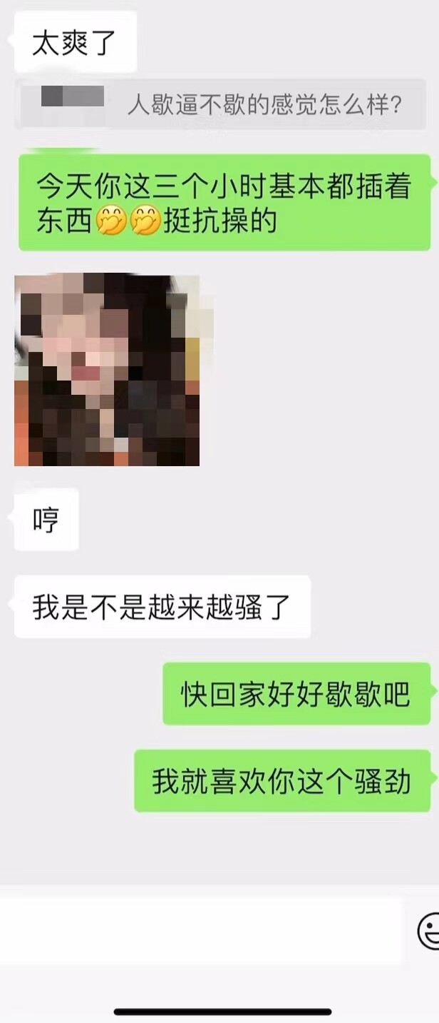 我轻调一年多了的00后大一小母狗,拿出来友友们一起交流交流~