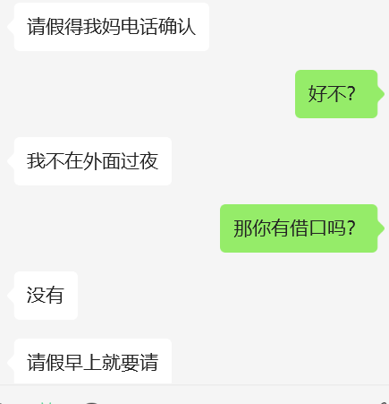 04年警校生小女友 多图
